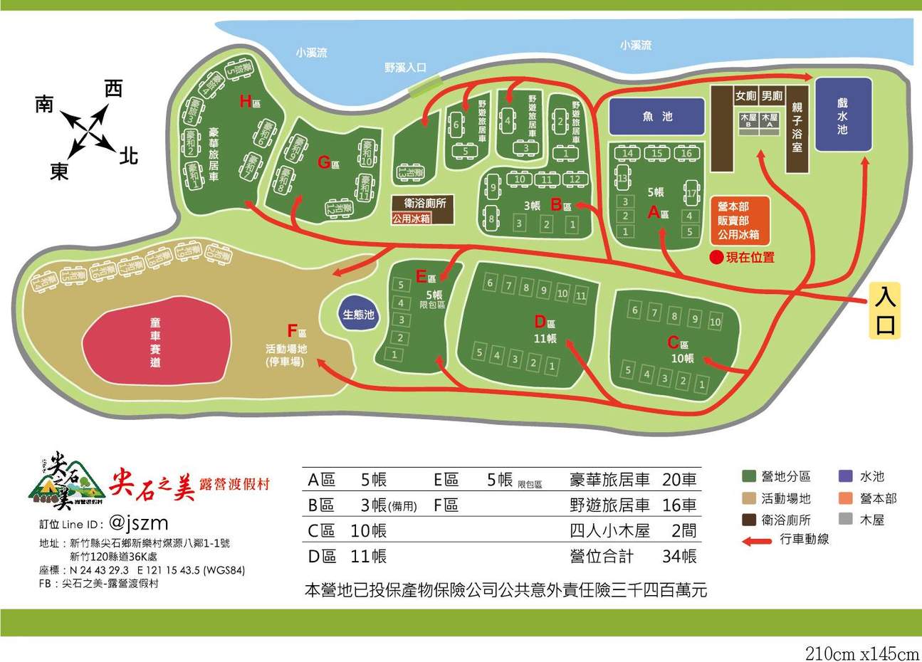 Die Schönheit von Jianshi